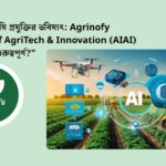 Agrinofy Institute of AgriTech & Innovation - AIAI
