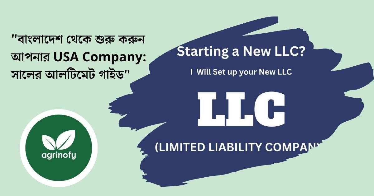US company formation service for Bangladeshi US company formation service for Bangladeshi